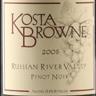 Kosta Browne - Pinot Noir Russian River Valley 2021 (750ml)